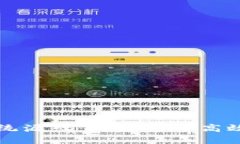 详细解读钱包系统源码：