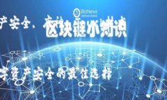 思路：为了满足，并，我们可以将设定为“库神