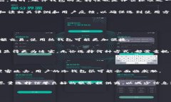     选择冷钱包的邮箱服务