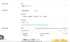 冷钱包：加密货币资产安