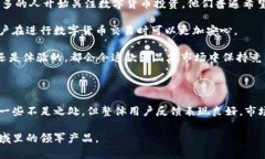baioti比特派手表安全性分