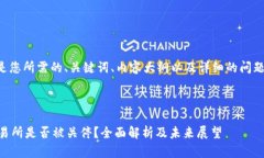 下面是您所需的、关键词