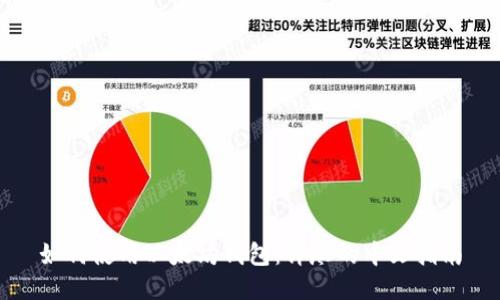 如何使用以太坊钱包：详尽的中文指南