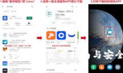 公信宝本地钱包使用指南