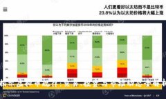 揭示虚拟币规律：交易、