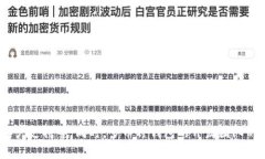 baioti如何选择和使用支持