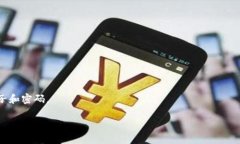 ziaot如何创建多个LTC账户的