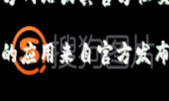关于比特派（Bitpie）钱包