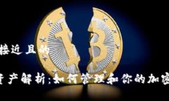 思考一个接近且的TRX钱包