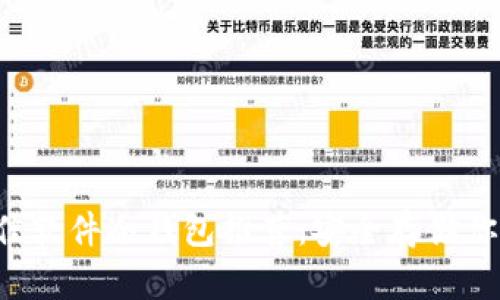 2023年最佳软件冷钱包推荐：安全存储你的加密货币