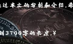    雷达钱包冷钱包的全面