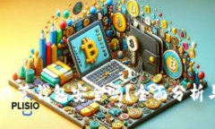 币信钱包共管钱包安全吗
