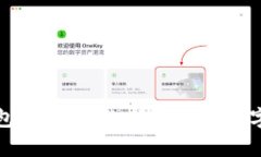 冷钱包与热钱包的区别：