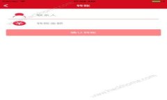   波场币TRX最新情况：投资
