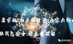 以下是满足您要求的、相