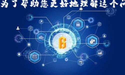 冷钱包转账参数缺失是一个涉及数字货币交易和钱包管理的重要问题。为了帮助您更好地理解这个问题,并为相关的关键词和内容梗概提供支持,我们将逐步讲解这一概念。
### 文章和关键词
冷钱包转账参数缺失的含义与解决方案
