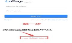 2023年手机App冷钱包指南：