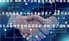 biao ti比特钱包币种合法性
