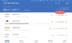 冷钱包提币指南：详细步