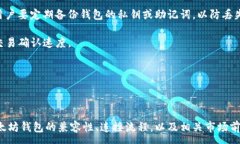 :apenft支持以太坊钱包吗？