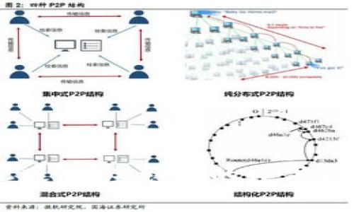 比太钱包PC版：安全稳定的数字货币管理工具