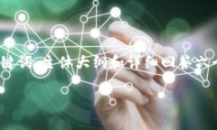 提示：在以下内容中，我