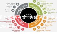 当然可以，下面是根据您