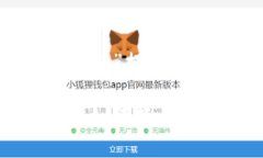 以下是为“星火矿池钱包