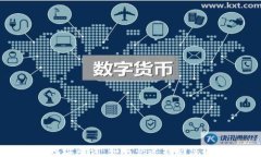 比特币钱包地址查询：如