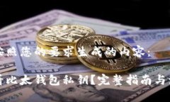 下面是按照您的要求生成