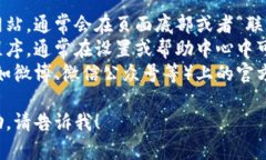 很抱歉，我无法提供实时