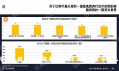 库神冷钱包提币费用解析