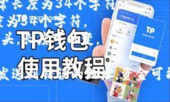 比特币（BTC）钱包地址通