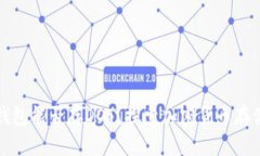 以太坊冷钱包能否存DOT？