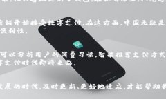    虚拟钱包更新攻略：跟