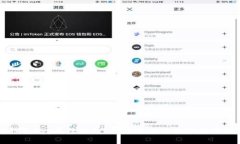 太坊钱包App无法打开？解