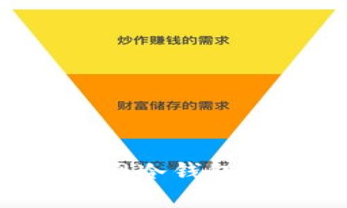 如何安全使用狗币官网冷钱包：完整指南与热议分析