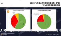 如何为以太坊钱包生成新