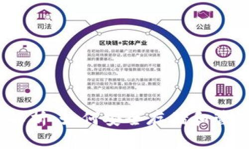 以太币钱包全解析：如何安全存储和管理你的ETH资产