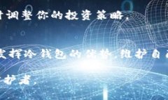   以太坊冷钱包官方下载的