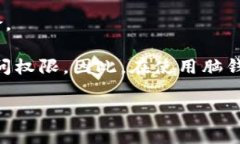 脑钱包是一种概念，通常