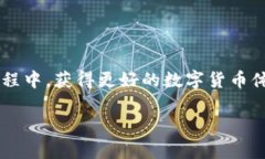 如何寻找和使用BitCNY钱包