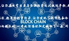 以下是您要求的内容： 
