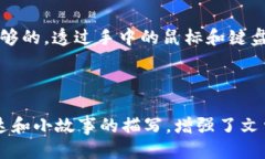 rizhi以太坊钱包 geth 使用教