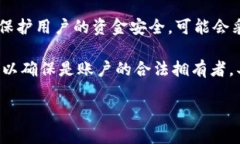 这类钱包转账是否需要人