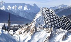平台冷钱包是指由加密货