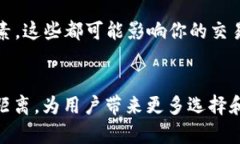 理解TRC20与以太坊钱包的基